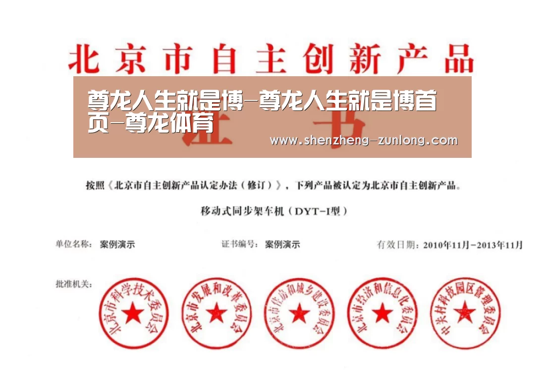 荣誉证书三(图1)