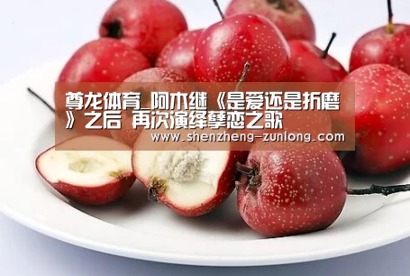 尊龙人生就是博
