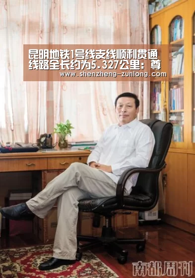 尊龙人生就是博