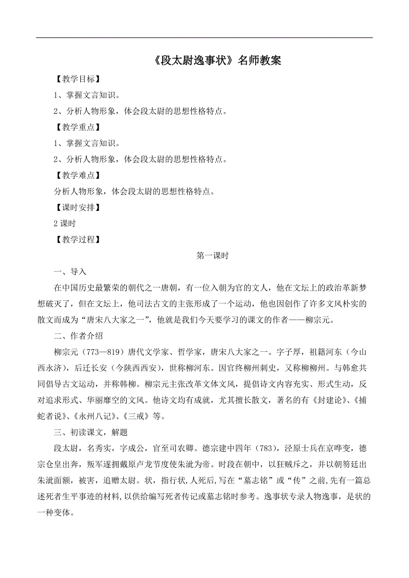尊龙人生就是博首页