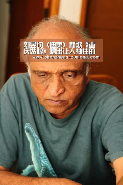 刘昱均(迪奥)新歌《重庆姑娘》唱出让人神往的重庆之美|尊龙人生就是博(图1) 尊龙人生就是博
