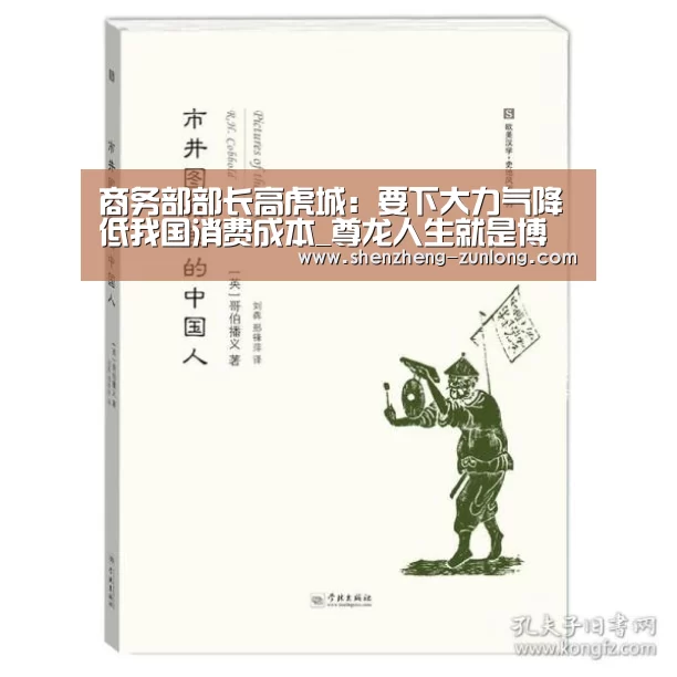 尊龙体育